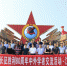 纪念红军长征胜利80周年中外青年学者交流活动在瑞金启动 - 上饶之窗