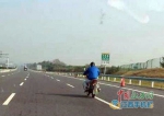 男子骑摩托车高速路上狂飙（图） - 上饶之窗