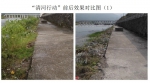 萍乡市水务局芦溪县以点带面打响“清河行动”第一枪 - 水利厅