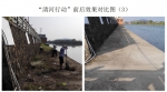 萍乡市水务局芦溪县以点带面打响“清河行动”第一枪 - 水利厅
