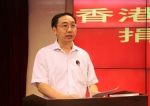 殷美根副省长出席香港智华基金有限公司捐资助学签约仪式 - 教育网