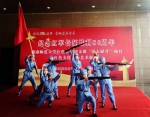 赣南师范大学举办红色文化行为艺术展演 - 教育网