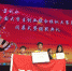 江西电大电商创业团队获2016“学创杯”全国大学生创业综合模拟大赛全国总决赛一等奖 - 教育网