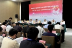 全国第十届马克思主义经济学发展与创新论坛召开 - 江西财经大学