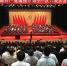 南昌市第十一次党代会开幕 龚建华向大会作报告 - 上饶之窗