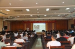 江西农业工程职业学院举办“两学一做”专题报告会 - 教育网