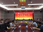 江西外语外贸职业学院部署安全稳定工作 - 教育网