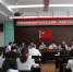 江西省知识产权局党总支召开第一次党员大会 - 科技厅