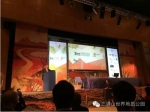 三清山世界地质公园首次再评估顺利通过 - 旅游局