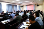 学院召开2016年第12次党委中心组学习（扩大）会 - 江西经济管理职业学院