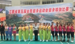 鹰潭市举办省第五届全民健身运动会健身瑜伽比赛 - 体育局