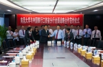 我校与中国银行签署战略合作协议 - 南昌大学