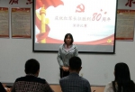 江西现代职业技术学院开展纪念红军长征胜利80周年系列活动 - 教育网