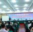 全国社会保障教学研讨会（2016）在南昌举行 - 江西财经大学