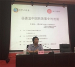 全国人大常委会委员、中国人大郑功成教授来校讲学 - 江西财经大学