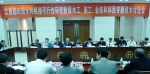 鄱阳湖水利枢纽可行性研究阶段专题技术 讨论会在北京召开 - 水利厅