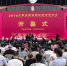 2016景德镇瓷博会10月18日开幕 - 人民网