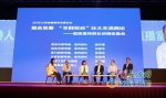 2016江西融媒体发展论坛在昌举 - 上饶之窗