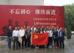 省球类中心组织参观中国工农红军长征胜利80周年主题展览 - 体育局