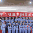 江西制造职业技术学院举行纪念红军长征胜利80周年合唱比赛 - 教育网