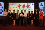 我校代表队在第十届“中华杯”亚太区大专华语辩论公开赛上获佳绩 - 江西财经大学