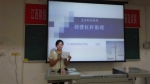 我校成功举办“江西财经职业学院青年教师教学竞赛暨第二届全省高校青年教师教学竞赛选拔赛” - 江西财经职业学院