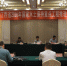 省厅召开2016年国家水土保持重点工程推进会 - 水利厅