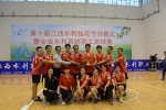 江西水利职业学院在全省水利系统职工排球赛中荣获冠军 - 水利厅