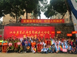 江西省第五届全民健身运动会攀岩比赛在赣州举行 - 体育局