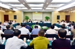 省局召开三季度税收经济分析会 - 江西省国家税务局
