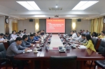 省局召开三季度绩效管理分析讲评会议 - 江西省国家税务局