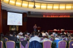 第六届石墨烯材料与器件学术研讨会在我校召开 - 南昌大学
