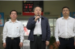 江西省第五届全民健身运动会羽毛球比赛新余开赛 - 体育局