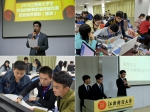 江西省经管类大学生科技创新与职业技能竞赛举行 - 江西财经大学