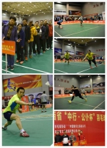 我校代表队在江西省羽毛球赛中荣获佳绩 - 江西财经大学