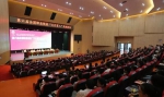 第六届全国职业院校“文化育人”高端论坛在吉安职院召开 - 教育网