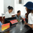 景德镇陶瓷大学党委开展“两对照、双示范”教育实践活动 - 教育网