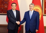 李克强会见吉尔吉斯斯坦总统阿坦巴耶夫 - 外事侨务办