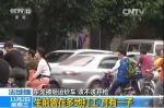 央视调查:江西青年追砸运钞车被击毙 枪声为何响起? - 上饶之窗