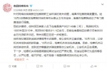 南昌检察人员徐林保及家人初查在南昌有149套房产 - 上饶之窗
