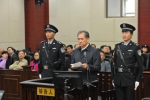 中石化原总经理王天普在昌受审 被控受贿3347万贪污79万 - 上饶之窗