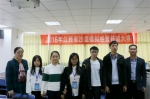 我校本科代表队在2016年江西省大学生科技创新与职业技能大赛中荣获优异成绩 - 江西财经职业学院