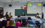 教育学院成功举办第六届“博辩杯”辩论赛初赛 - 江西科技师范大学