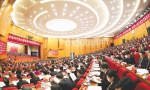 中国共产党江西省第十四次代表大会隆重开幕 - 政协新闻网