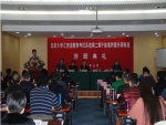 江西省教育考试系统第二期干部素养提升研修班在北京大学开班 - 教育网