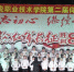 景德镇陶瓷职业技术学院举办纪念红军长征胜利80周年文艺晚会 - 教育网