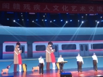 福建省残疾人艺术团男声小组唱《看到》 - 残联