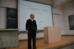 我校举办中华文化主题讲座 - 南昌工程学院
