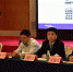 王乔出席深圳虚拟大学园2016年联席会议 - 江西财经大学