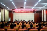 我校召开第五次学生代表大会 - 九江职业技术学院